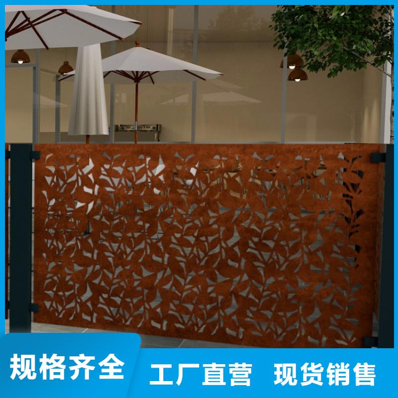 广东惠州批发新消息：Q235NH耐候板生锈药水《欢迎下单》