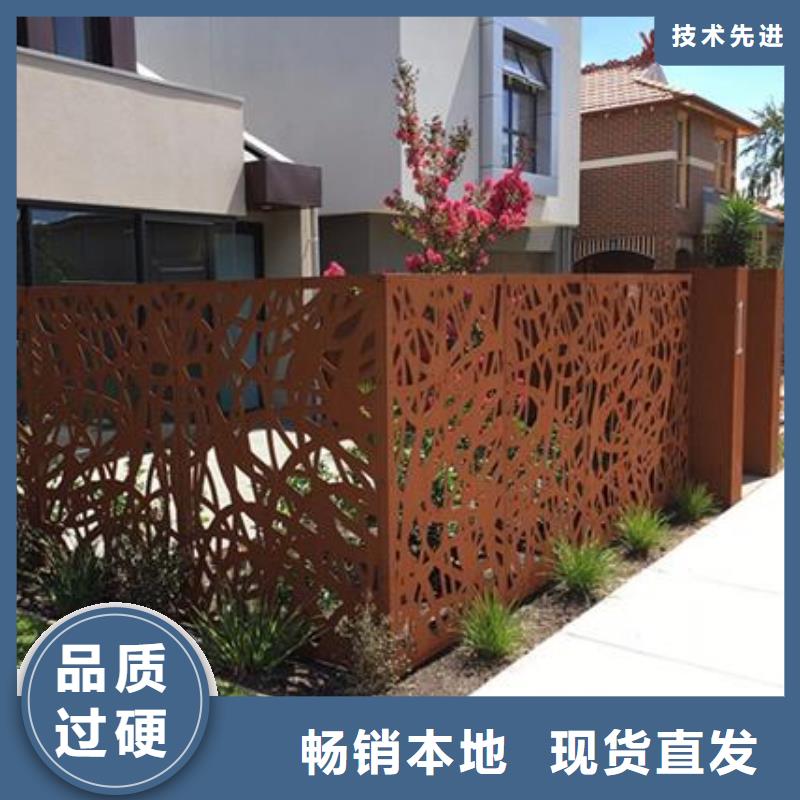 广东惠州定制新消息：Q235NH耐候板生锈药水《欢迎下单》