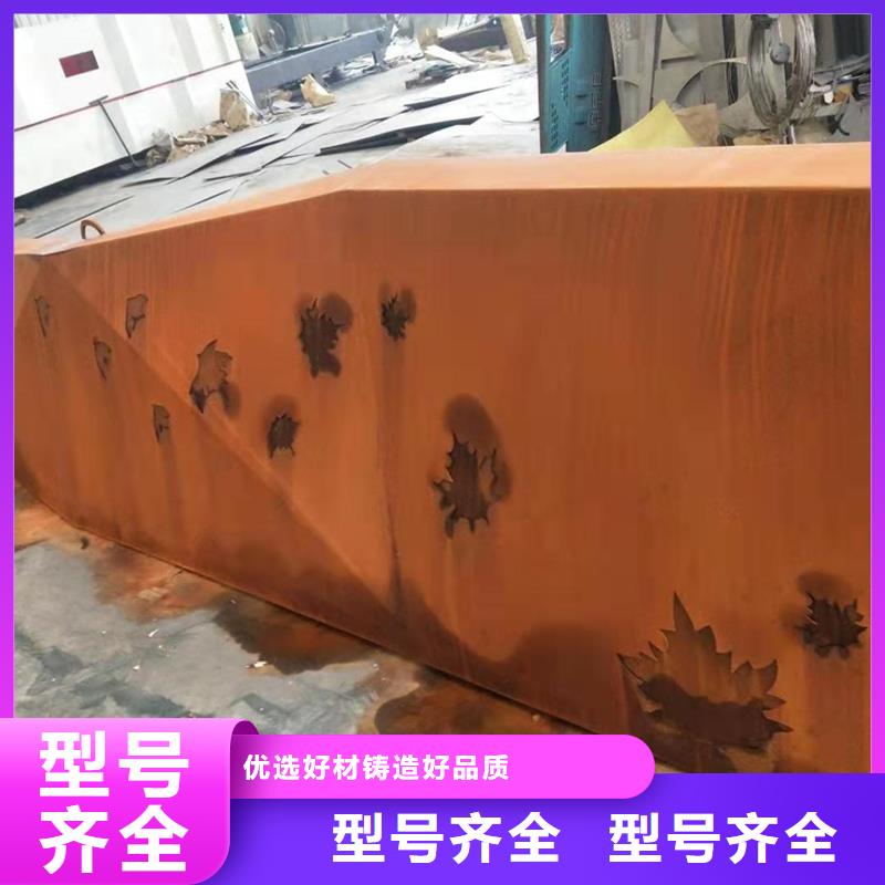 广东惠州定制新消息：Q235NH耐候板生锈药水《欢迎下单》
