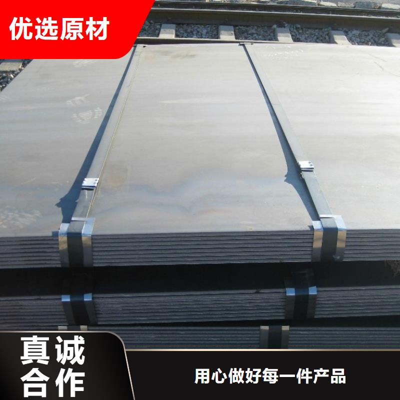 今日快报：广东惠州直销市红锈钢板采购标准@抗击疫情