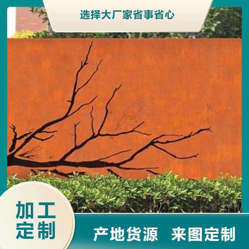 广东省【惠州】采购市耐候钢厚度《@欢迎下单》