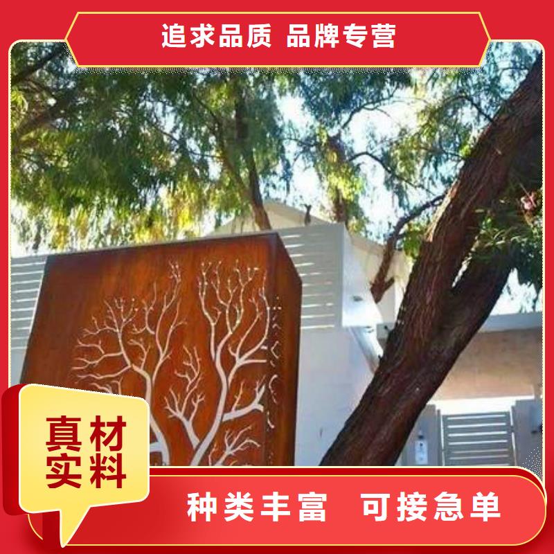 四川省《自贡》周边早间快讯：锈蚀钢板红锈钢板
