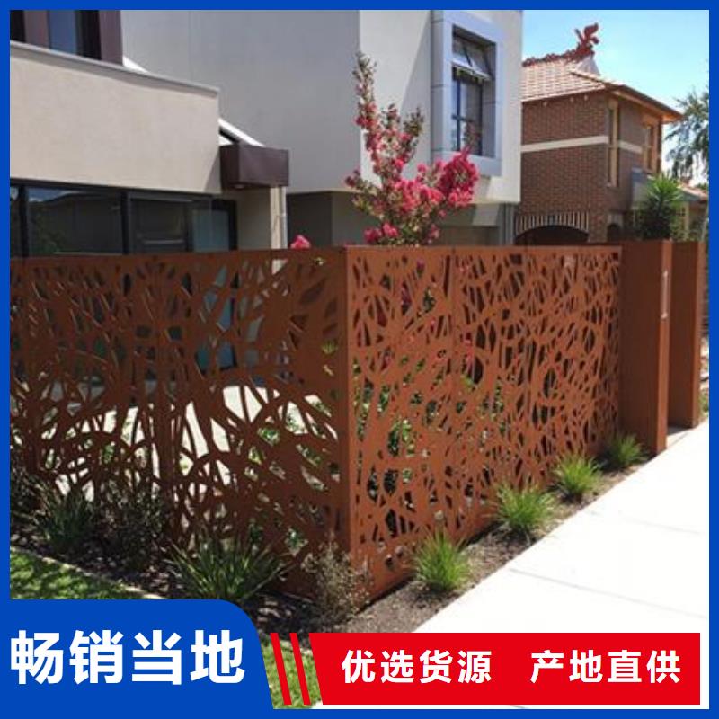 广东惠州品质新消息：Q235NH耐候板生锈药水《欢迎下单》