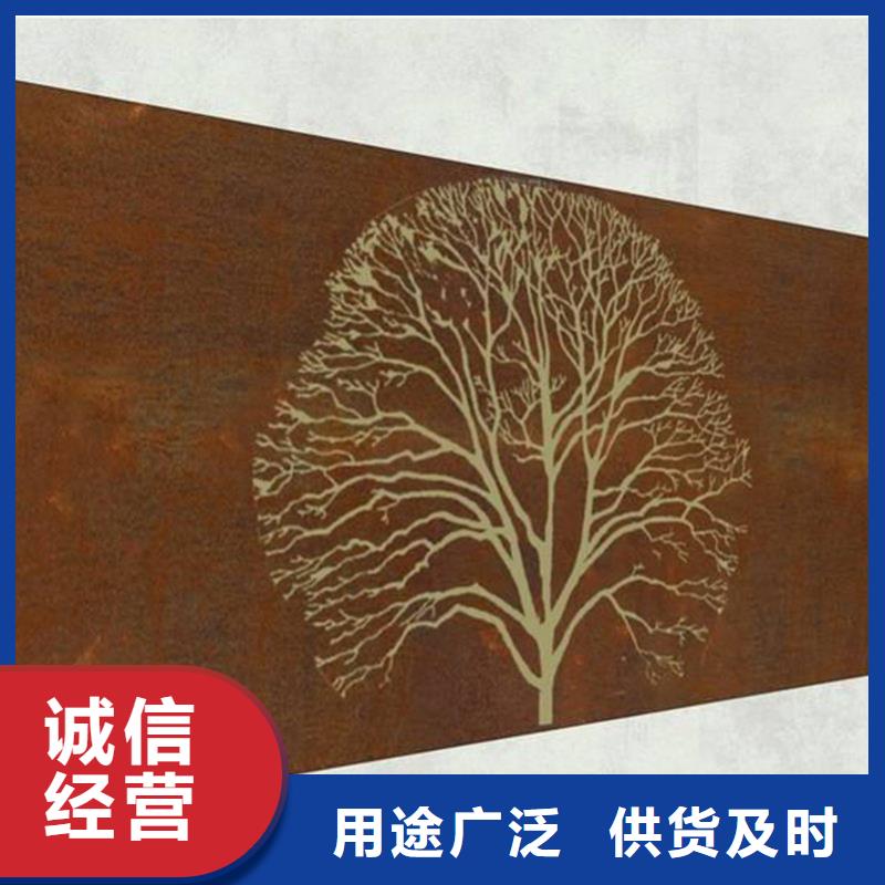 今日快报：广东《惠州》买市红锈钢板采购标准@抗击疫情