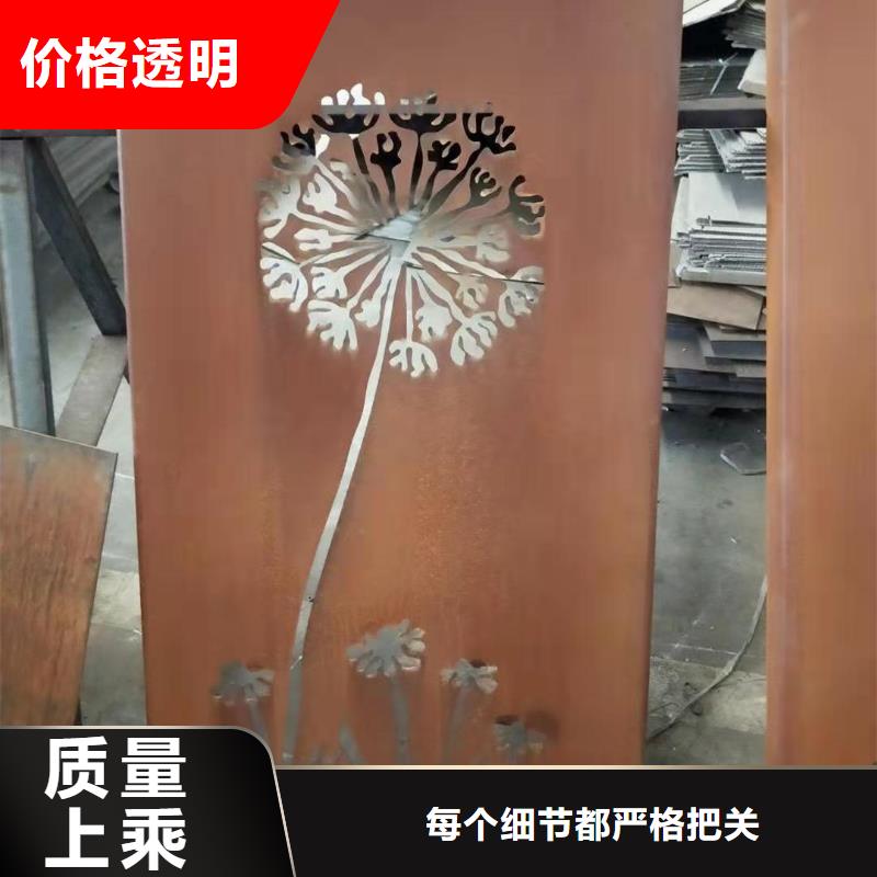 【孟昊】钢市早知道：江西省新建区耐候板加工厂