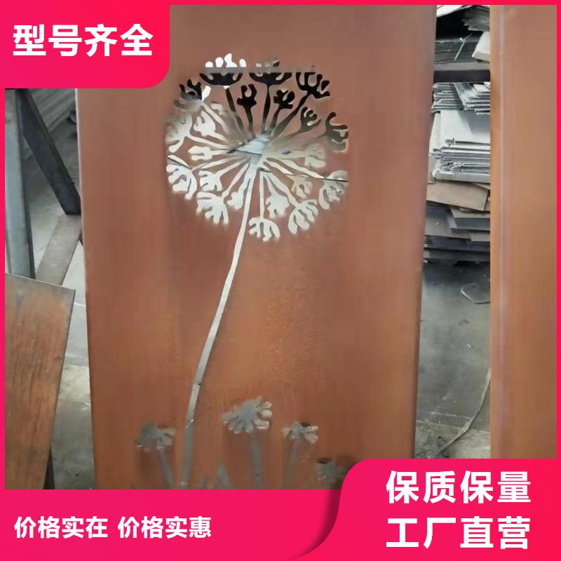 陕西(商洛)优选孟昊新钢材资讯：Q355NH耐候钢表面规格
