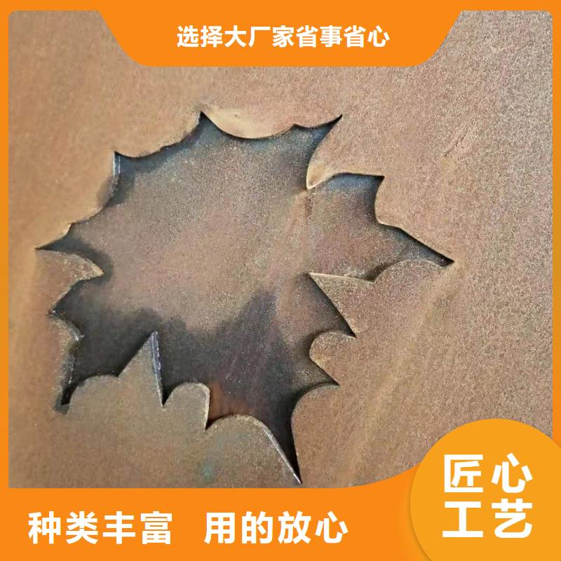 陕西商洛多种优势放心选择孟昊新钢材资讯：Q355NH耐候钢表面规格