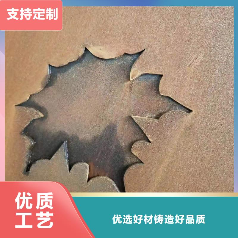 今日快报：陕西<商洛>同城孟昊锈钢板材料厂家@抗击疫情