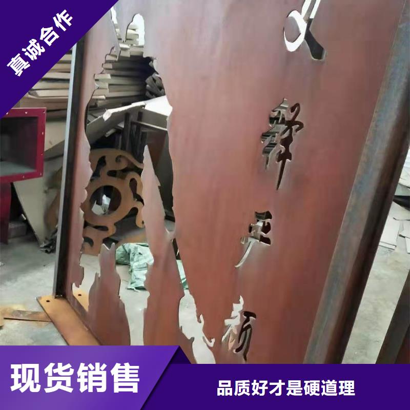 山西(阳泉)咨询孟昊新钢材资讯：09CuPCrNi-A耐候钢工艺规格