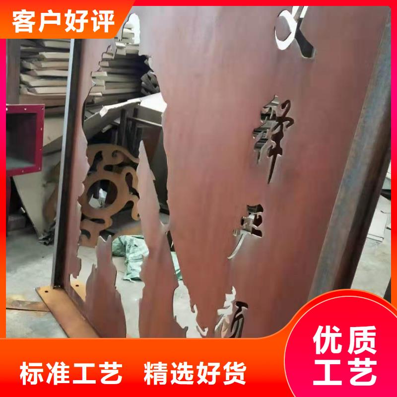 福建省【泉州】您身边的厂家(孟昊)早间快讯：宝钢红锈耐候钢板
