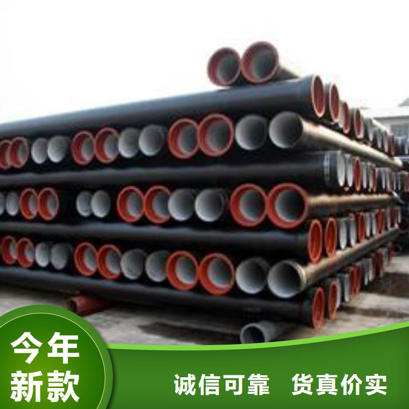 球墨铸铁管质量优良
