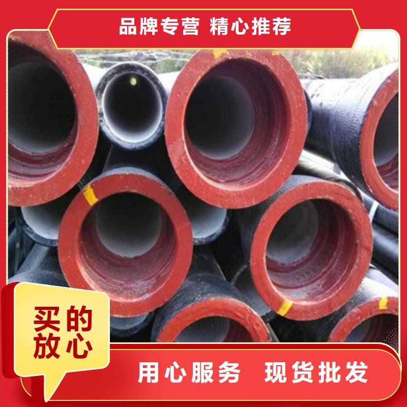 【漳州】高品质现货销售法尔克排污球墨铸铁管规格价格