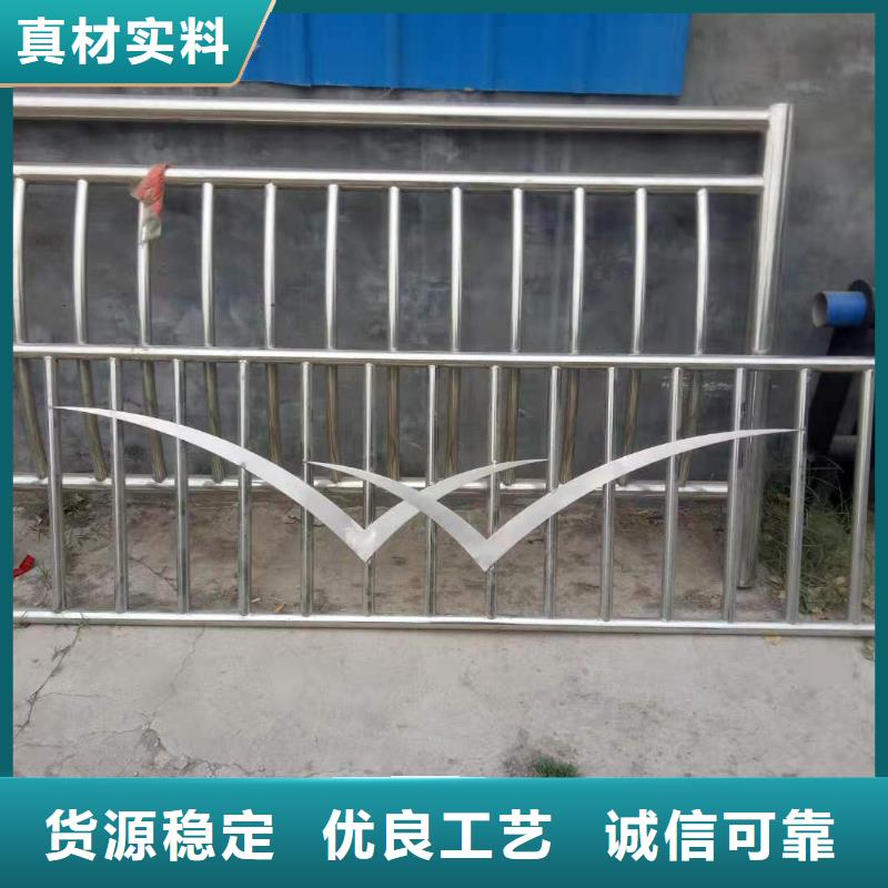自贡直供不锈钢碳素钢复合管护栏
厂家