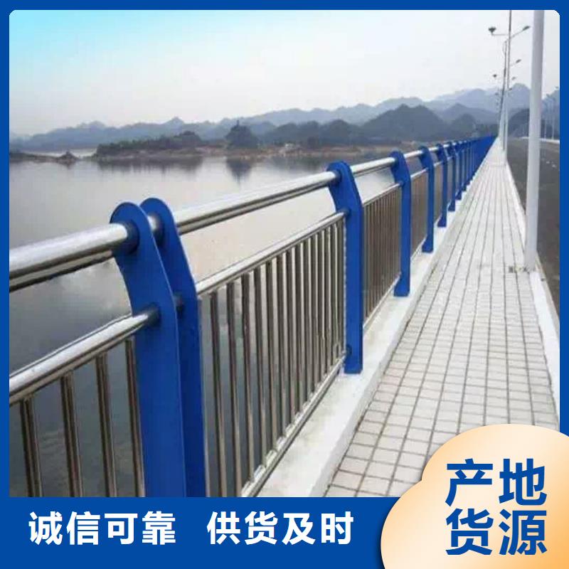(临夏)现货充足量大优惠【俊邦】201不锈钢桥梁护栏产品多样