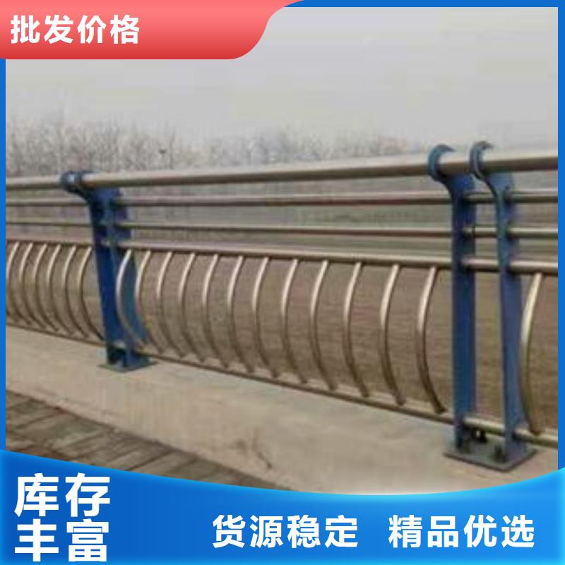 《上饶》销售不锈钢碳素钢复合管护栏质量保障