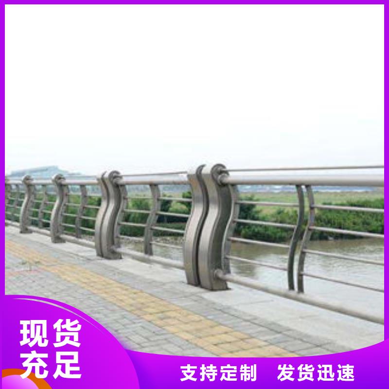 《青岛》材质实在(俊邦)不锈钢桥梁栏杆产品多样