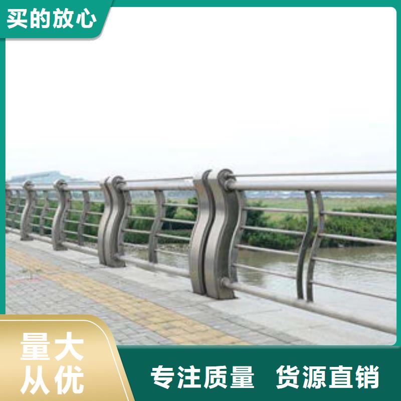 <东莞>采购[俊邦]不锈钢复合管栏杆质量认证
