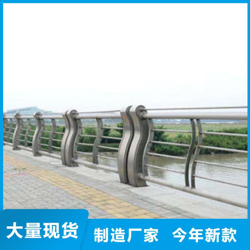 萍乡购买[俊邦]不锈钢复合管栏杆保证质量