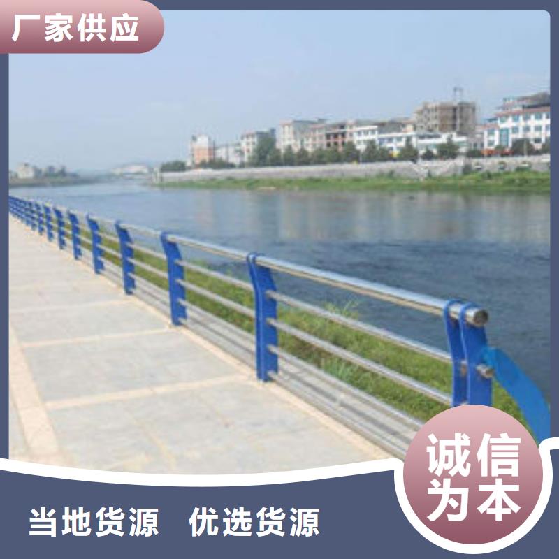 (自贡)采购<俊邦>不锈钢桥梁栏杆如何选购