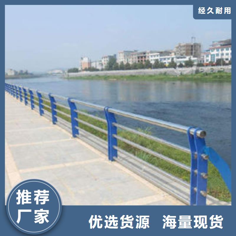 [青岛]咨询《俊邦》304不锈钢桥梁护栏生产厂家