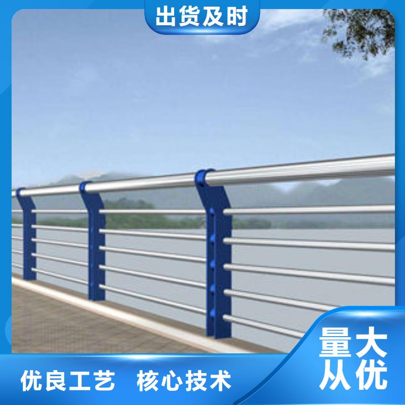 (重庆)订制批发《俊邦》201不锈钢桥梁护栏报价