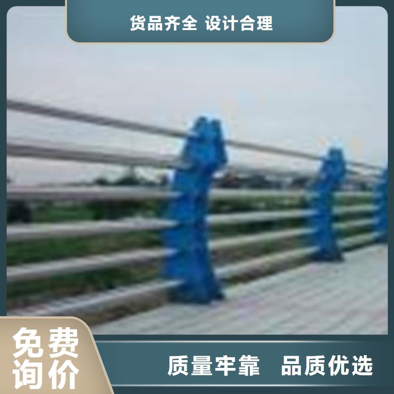 滁州本土不锈钢碳素钢复合管护栏接受定制