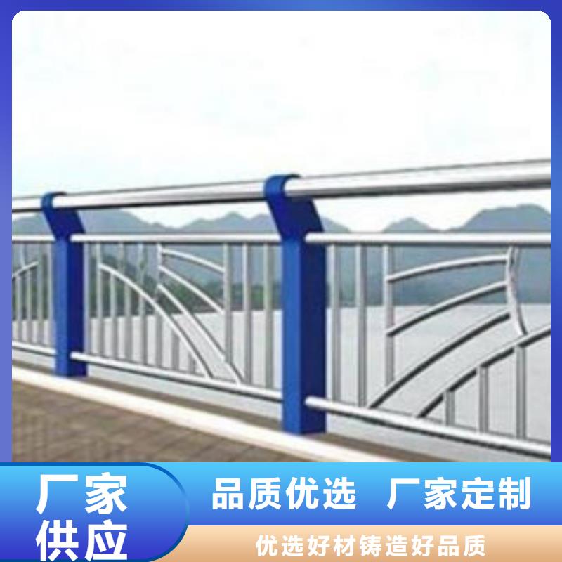 【西安】选购304不锈钢碳素钢复合管质量保障