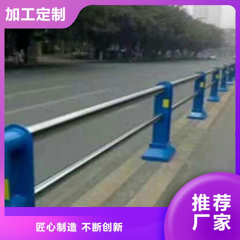 批发道路护栏的厂家