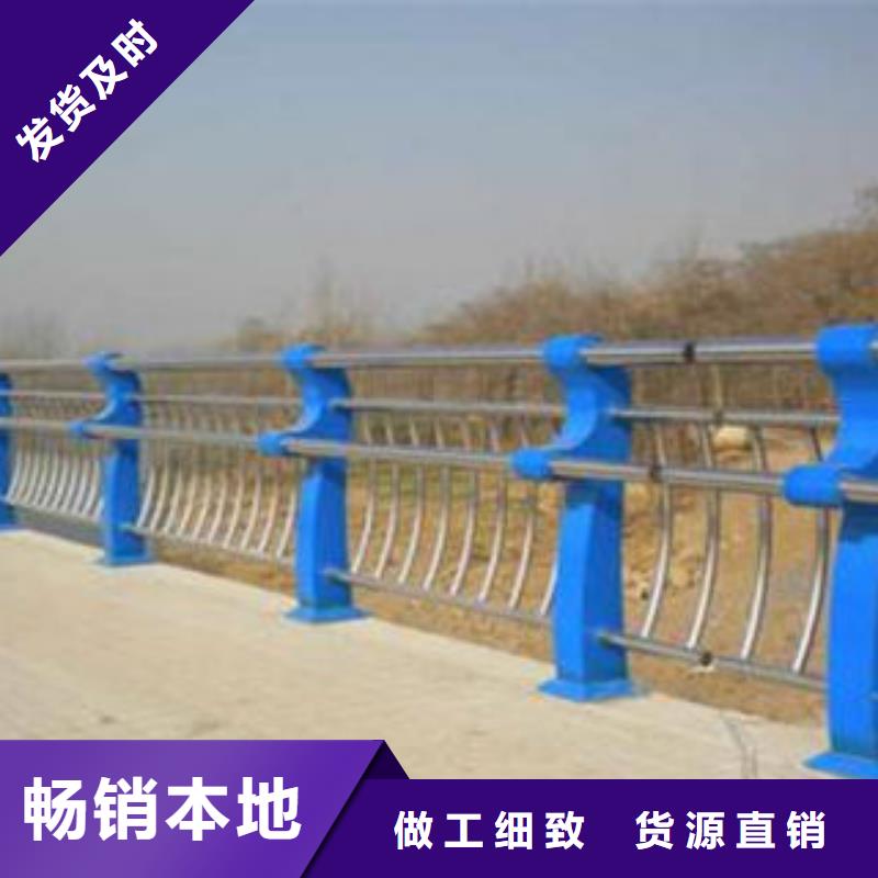 汉中快速物流发货【俊邦】不锈钢桥梁栏杆质量认证