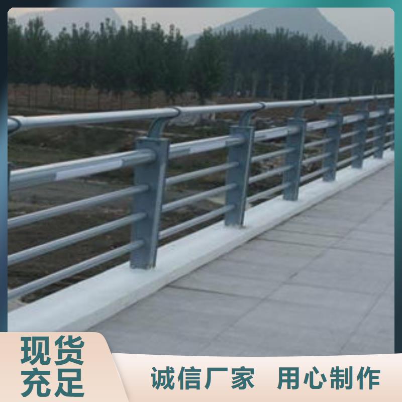 【十堰】好货直供(俊邦)201不锈钢桥梁护栏价格合理