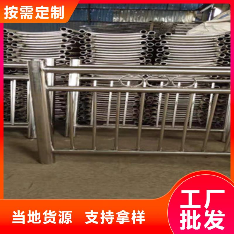 <辽宁>现货充足量大优惠俊邦304不锈钢碳素钢复合管品质可靠