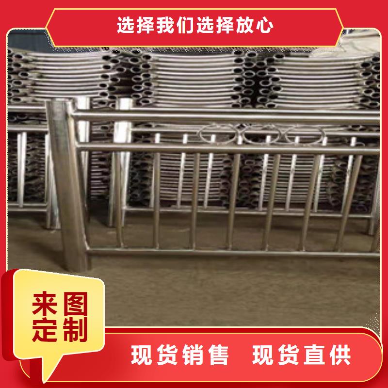 【惠州】品质信得过(俊邦)不锈钢复合管专业厂家