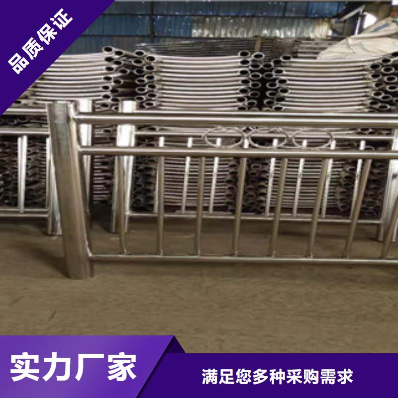 德宏卓越品质正品保障{俊邦}不锈钢碳素钢复合管护栏生产加工