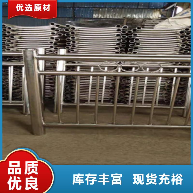 扬州选购《俊邦》不锈钢碳素钢复合管护栏来图定制