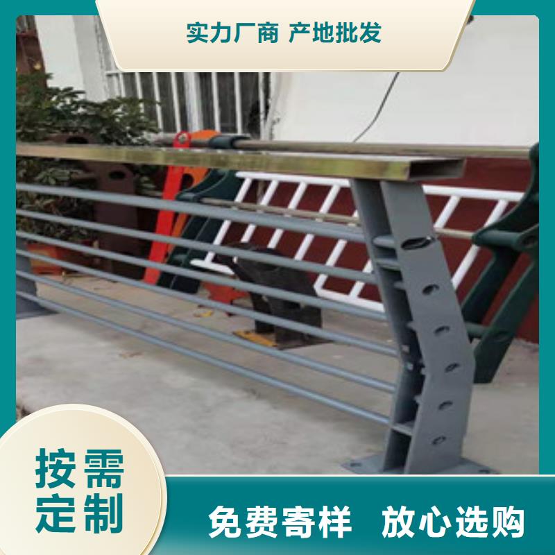 扬州厂家现货供应[俊邦]304不锈钢复合管护栏质量认证