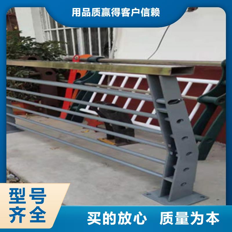 惠州定制[俊邦]201不锈钢复合管护栏品质保证放心