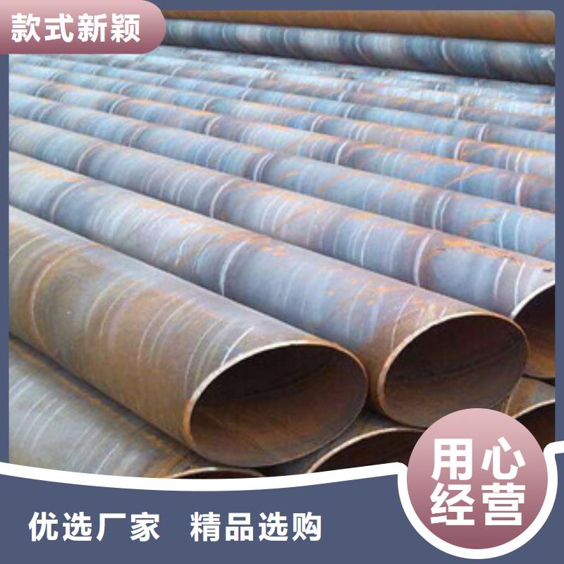優質的螺旋鋼管認準通澤鋼材有限公司