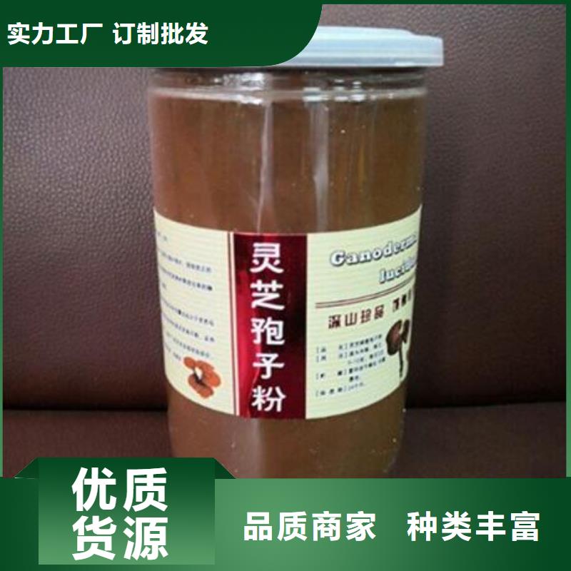 扬州该地支持定制的灵芝孢子粉经销商
