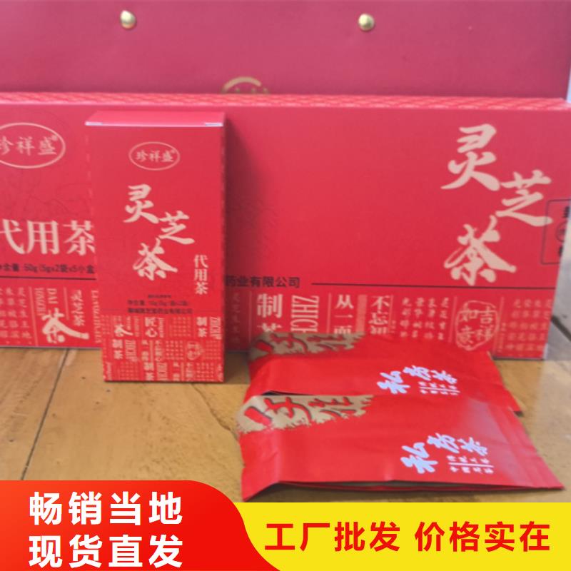 代加工破壁灵芝孢子粉有效果还健康