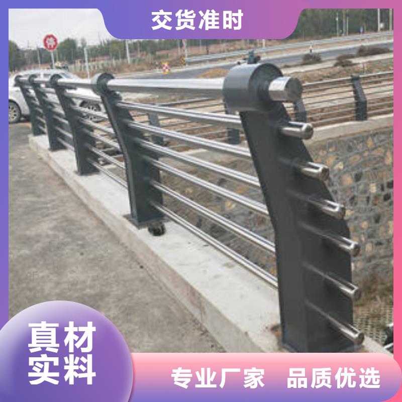 九江现货201不锈钢复合管护栏优级质量