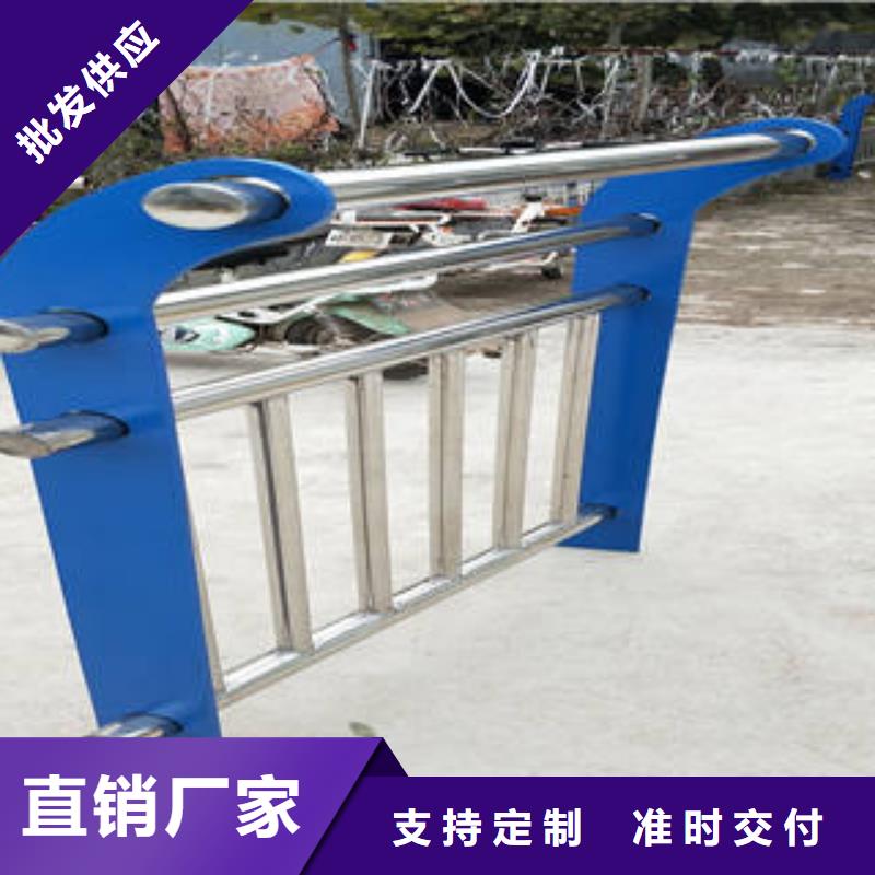 [青海]当地【鑫海达】不锈钢复合管护栏厂家销量全国