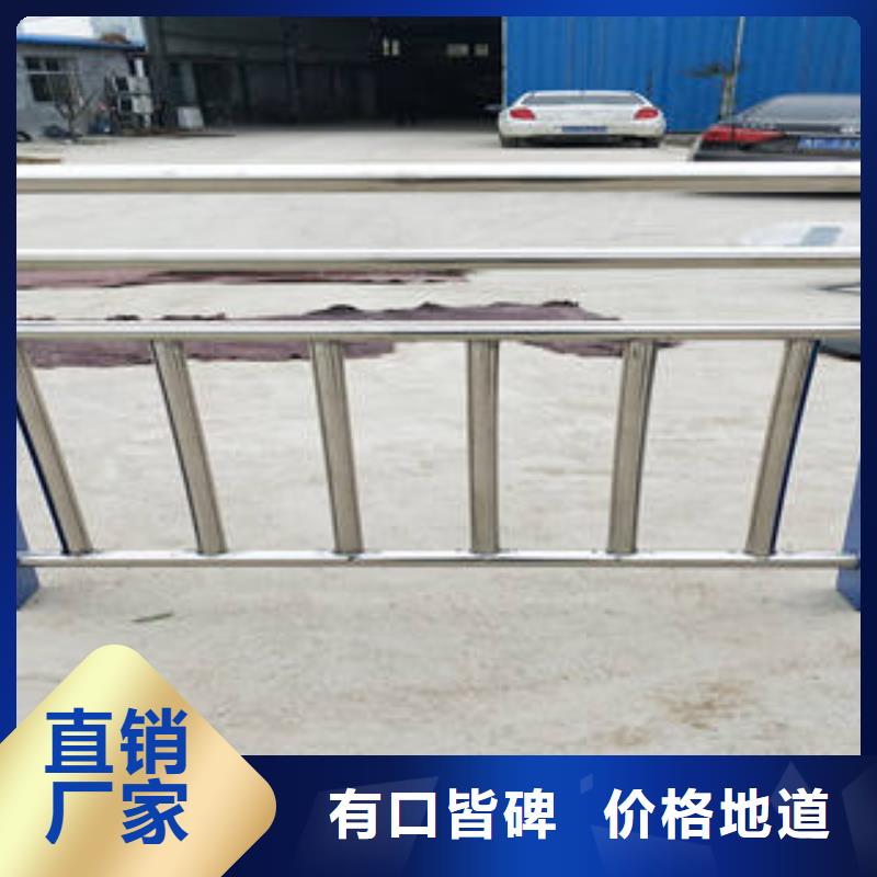 [荆州]订购[鑫海达]河道防护不锈钢栏杆质量超群