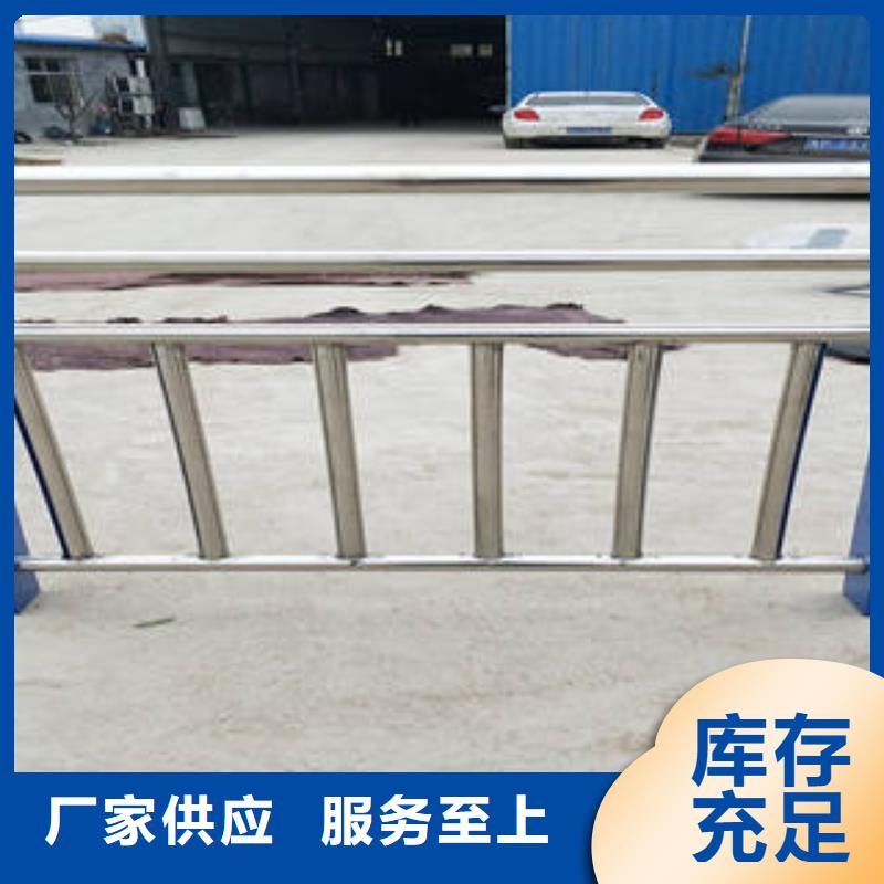 贵阳附近《鑫海达》热销不锈钢复合管护栏样式新颖