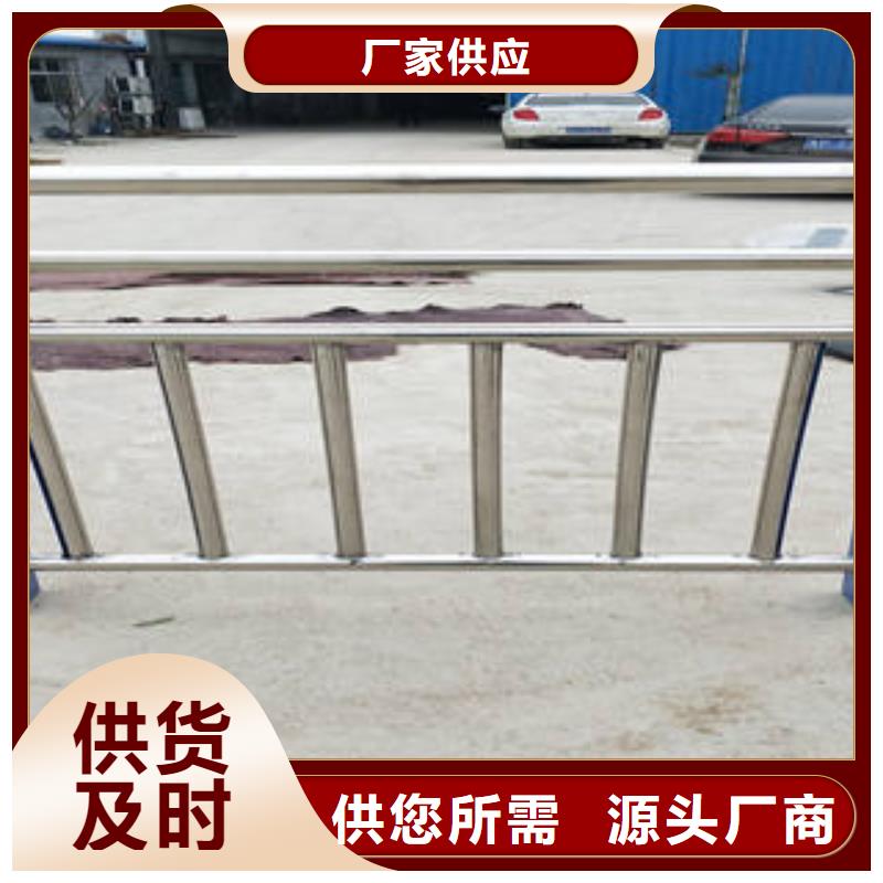 【邯郸】支持定制贴心售后(鑫海达)桥梁景观不锈钢栏杆产品咨询
