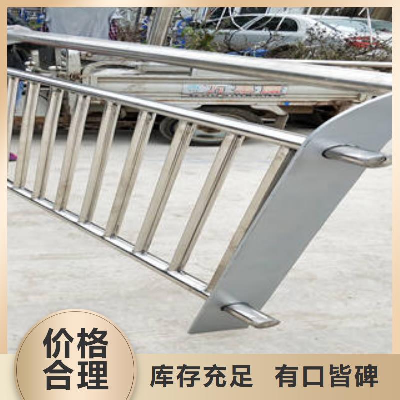贵阳附近《鑫海达》热销不锈钢复合管护栏样式新颖