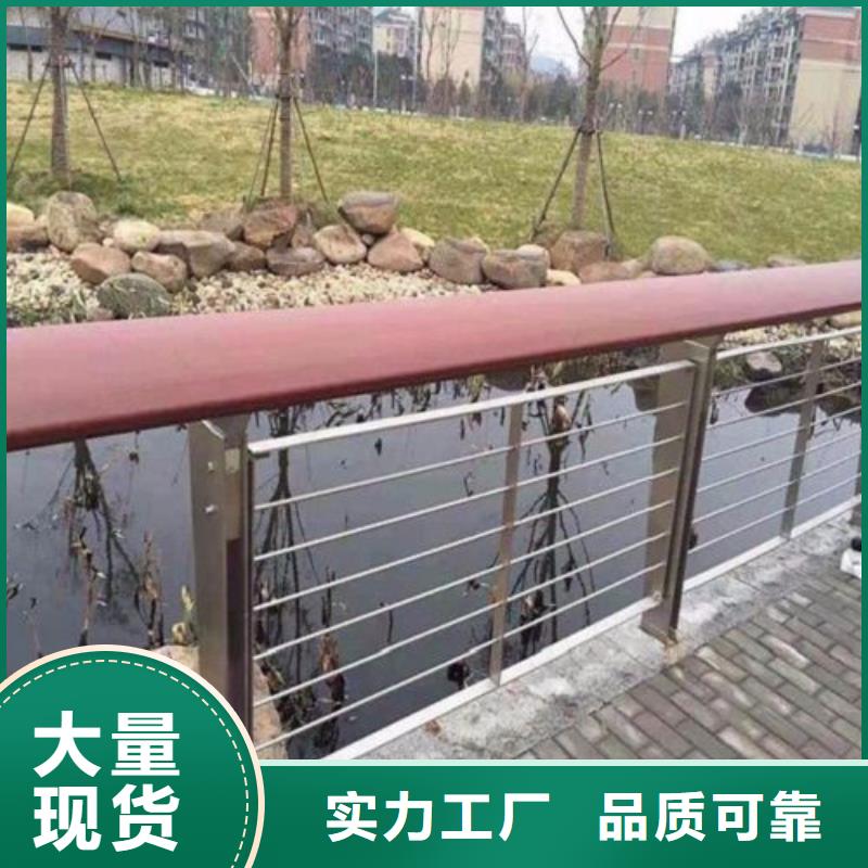 漳州生产不锈钢河道护栏发货