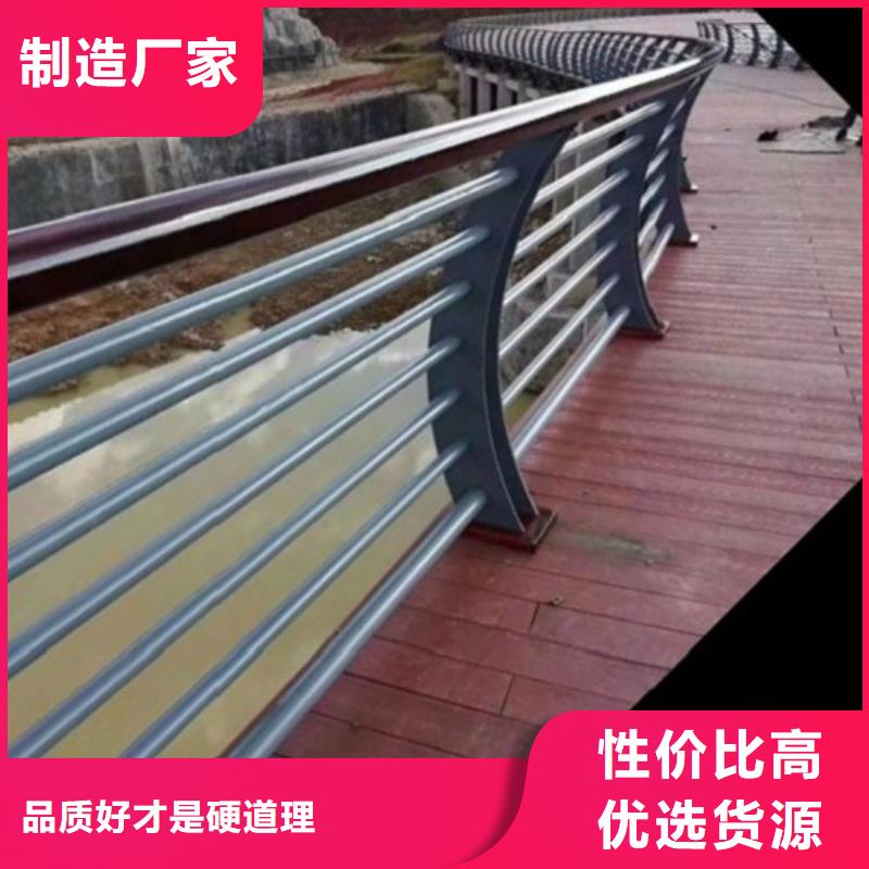 【安庆】买热销不锈钢复合管护栏公司地址