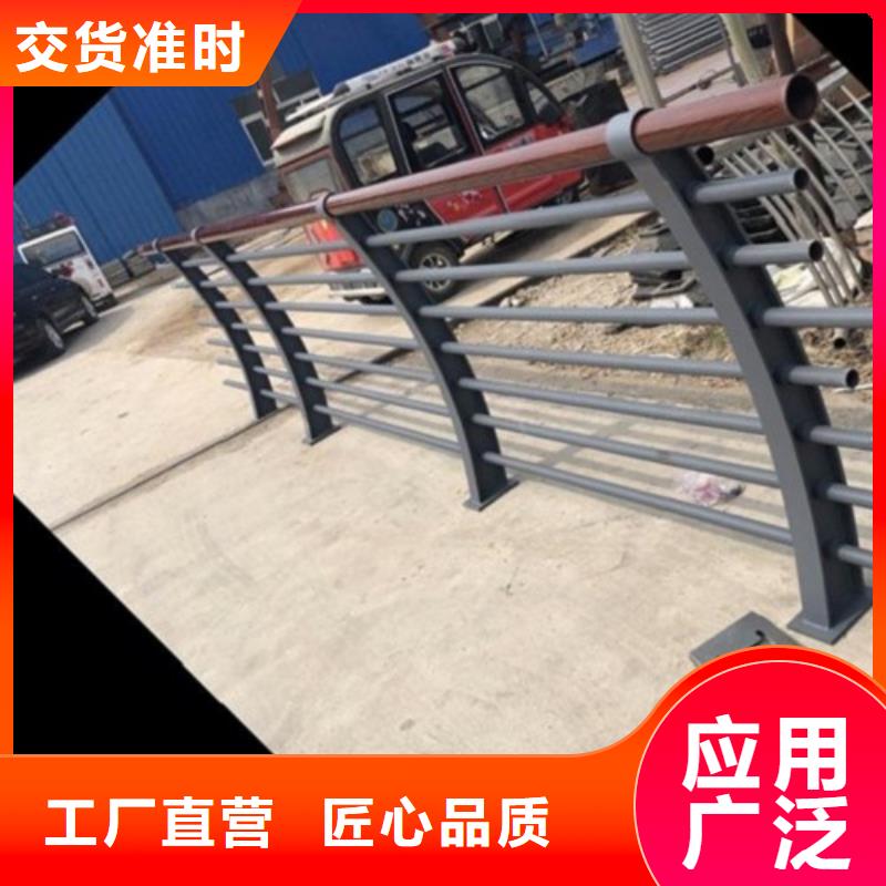 【鄂州】定制碳钢喷塑护栏样式新颖
