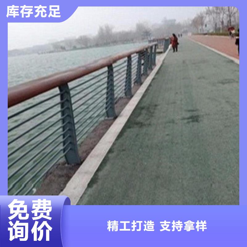 [扬州]直销鑫海达热销不锈钢复合管护栏专业定制