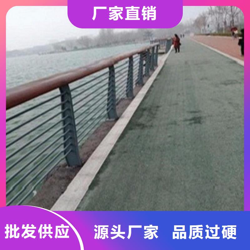 【人行道隔离栏杆质量超群】-【湘潭】当地《鑫海达》